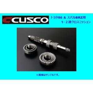 クスコ（CUSCO） ファイナルギアセット (4.556) BRZ ZC6 965 029 A45