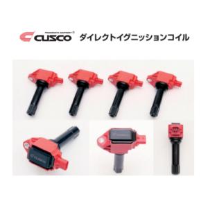 クスコ ダイレクトイグニッションコイル 86 ZN6 2012.4〜2021.10 965 