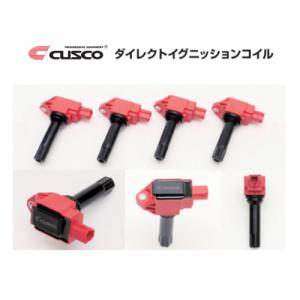 クスコ（CUSCO） ダイレクトイグニッションコイル 86 ZN6 A/B型 〜H26