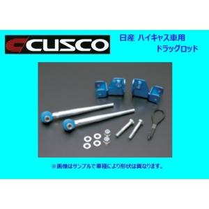 クスコ（CUSCO） 調整式トーコントロールロッド シルビア S15 222 474