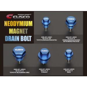 86用ファイナルギア 4.556 86 ZN6/SCION FR-S ファイナルギアSET 4.5 : エアロ.カスタム