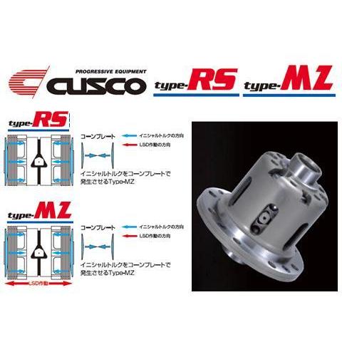 クスコ タイプRS サーキットスペック LSD 1.5WAY(1.5&amp;2WAY) リア 86 ZN6...