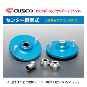 gx61 ピロアッパーマウント　アッパーマウント　ピロ　クスコ　gx71 クスコ（CUSCO） ピロアッパーマウント フロント マーク2/クレスタ
