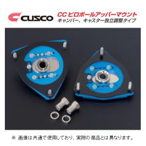 クスコ（CUSCO） ピロアッパーマウント リア (直巻) インプレッサWRX