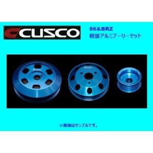 TODA RACING（戸田レーシング） 軽量フロントプーリーKIT 86 ZN6 FA20