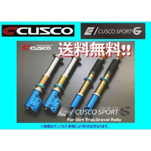 クスコ（CUSCO） スポーツR 車高調 ヴィッツ/ヴィッツ RS NCP131