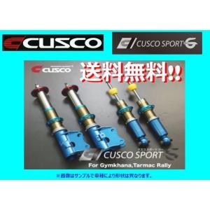 クスコ（CUSCO） ストリートZERO 車高調 (OP：ピロ仕様) ロードスター