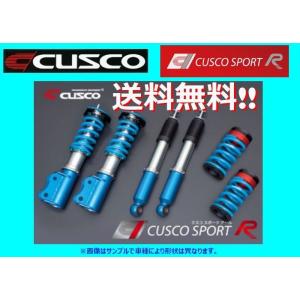 クスコ スポーツS 車高調 インプレッサWRX-STi GDB E-G型 H16/6