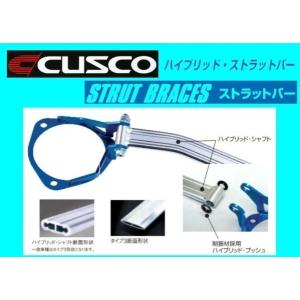 CUSCO クスコ 可倒式 牽引フック　レガシィ　BR9 クスコ（CUSCO） 可倒式牽引フック フロント レガシィツーリングワゴン