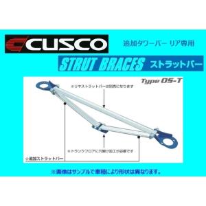 クスコ（CUSCO） 可倒式牽引フック リア インプレッサWRX-STi GVB/GVF
