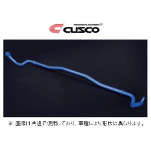 レグナム EC3W (98/8〜02/8) 4WD/2400cc クスコ CUSCO スタビライザー