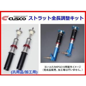 TRD AE92ショックアブソーバー 48511-AE941 1本のみ 未使用 TRD 【 AE92 (TEMS無し車)用 】 非車高調整式レース用ショック