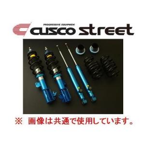 クスコ ストリート 車高調 ワゴンR/ワゴンR スティングレー MH21S/MH22S 3-5型 H16/12〜 631 62K CBF｜key-point002