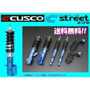 クスコ（CUSCO） ストリートZERO 車高調 アルトワークス HA36S 4WD 60C