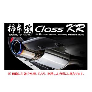 柿本改 送り先限定 柿本 カスタム マフラー シビック FL1 柿本改 送り先限定 柿本 カスタム マフラー シビック FL1