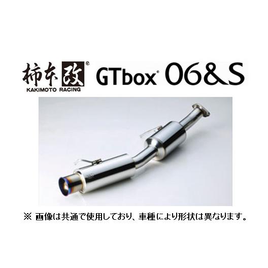 送り先限定 柿本 GTbox 06＆S マフラー (JQR) フィット RS GE8 H44388