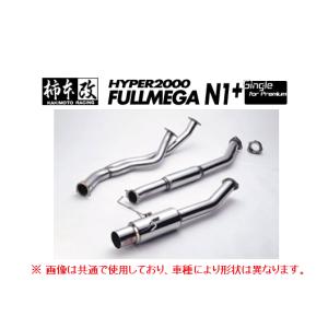 HKS（エッチケーエス） サイレントハイパワー エキゾースト マフラー