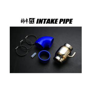 8/5〜6はクーポンで3％OFF】柿本レーシング インテークパイプ トヨタ