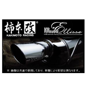 5ZIGEN 送り先限定 5次元 アシク マフラー ステップワゴン RP6 AS-H