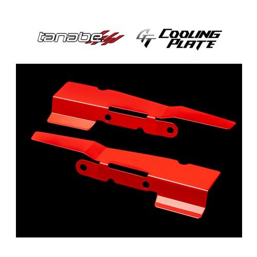 タナベ GTクーリングプレート (フェンダープレート) GRヤリス GXPA16 前期 〜R6/4　...