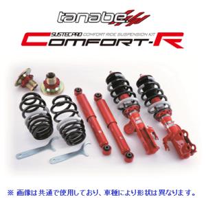 タナベ サステックPRO CR 車高調 (1台分) エルグランド TE52/PNE52/TNE52/PNE52　CRE52K｜key-point002