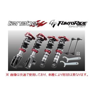 TANABE（タナベ） サステックPRO CR 車高調 (1台分) ムーヴ/ムーヴ