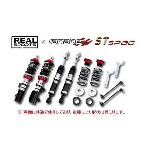 RSR RS-R Best-i車高調(ベストアイ) シビック FK7/FF H29/9