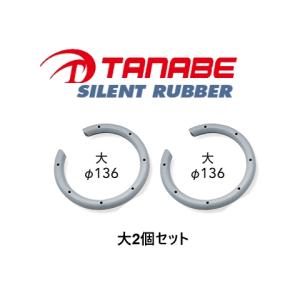 BLITZ ブリッツ ダンパー ZZ-R用補修部品 スプリングサイレント
