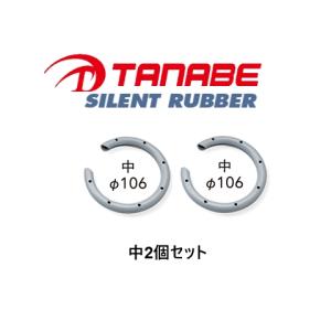 BLITZ ブリッツ ダンパー ZZ-R用補修部品 スプリングサイレント BLITZ ブリッツ ダンパー ZZ-R用補修部品 スプリングサイレント