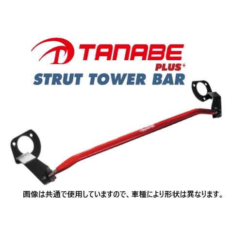 送料無料 タナベ ストラットタワーバーPLUS+ (フロント) ミラ トコット LA550S　PSD...