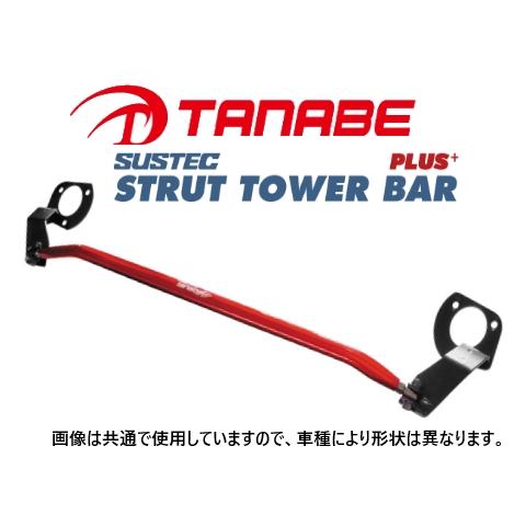 タナベ ストラットタワーバーPLUS+ (フロント) アルファード AGH40W　PST91