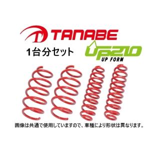 送料無料 タナベ UP210 リフトアップサス (1台分) ハスラー MR92S 4WD車　MR92S4WDUK｜キーポイント ショッピング2号店