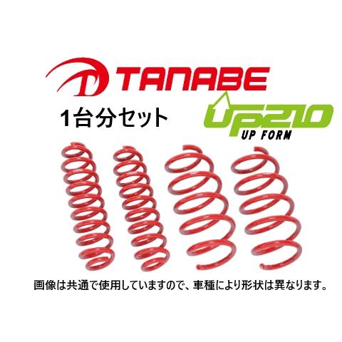 タナベ UP210 リフトアップサス (1台分) CX-60 KH3P 4WD車　KH3PUK