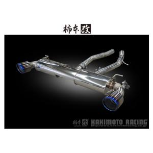 柿本改 送り先限定 柿本 GT1.0Zレーシング マフラー シルビア