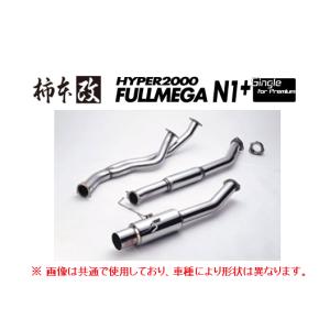 柿本改 送り先限定 柿本 フルメガN1+フルデュアル マフラー