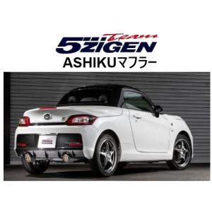 HKS HKS マフラー LEGAMAX Premium 31021-AD003 コペン LA400K HKS HKS マフラー LEGAMAX Premium 31021-AD003 コペン LA400K