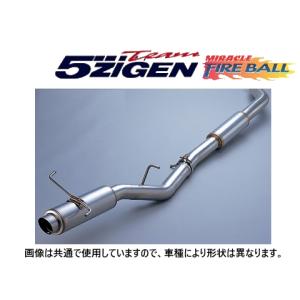 ホンダシビックeg6 5次元エキマニ　触媒 5ZIGEN エキマニ プロレーサーヘッダー シビック E-EG6 H3.9〜H7