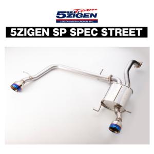 86 zn6 5次元ファイヤーボールspec1 86 zn6後期5次元ファイヤーボールspec1