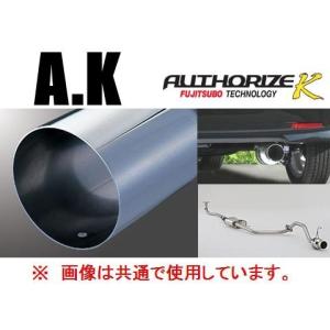 ムーブ L175S 社外マフラー　砲弾 FUJITSUBO（フジツボ） 個人宅OK A-K 砲弾タイプ マフラー ムーヴ