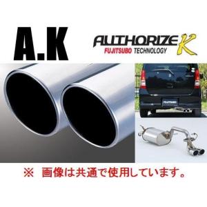 FUJITSUBO（フジツボ） 送り先限定 A-K マフラー ワゴンR