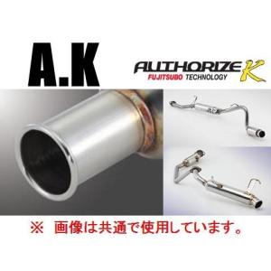 FUJITSUBO（フジツボ） 送り先限定 A-K Wテール マフラー ハスラー