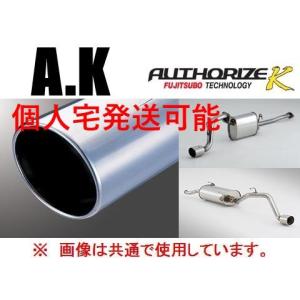 フジツボ A-K マフラー DA64W エブリイワゴン ターボ DA64W エブリイ ワゴン ターボ 2WD・4WD (EVERY WAGON)|FUJITSUBO 藤壺