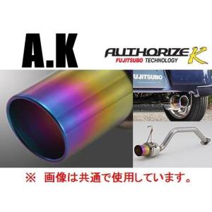 FUJITSUBO（フジツボ） 個人宅OK A-K 砲弾タイプ マフラー ムーヴ