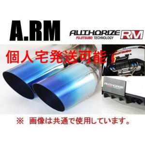 個人宅OK フジツボ A-RM マフラー ロードスター RF NDERC MT車 (専用エアロ未塗装品) H30/7〜 250-42446｜key-point003