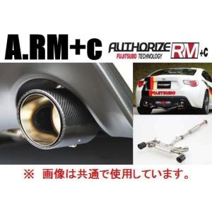 FUJITSUBO（フジツボ） 送り先限定 A-RM+C マフラー 右側シングル出し