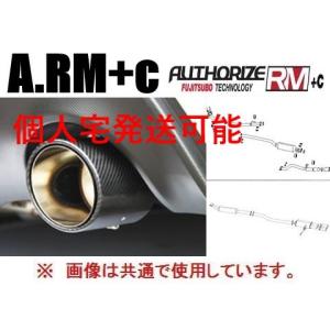 5ZIGEN 送り先限定 新品 5次元 ミラクルファイヤーボール マフラー