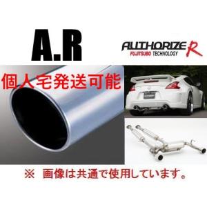 FUJITSUBO（フジツボ） 送り先限定 A-S マフラー フェアレディZ Z34