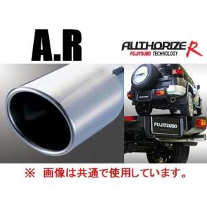 FUJITSUBO（フジツボ） 自動車関連業者直送限定 マフラー レガリス