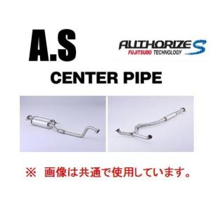 FUJITSUBO（フジツボ） オーソライズS センターパイプ マフラー
