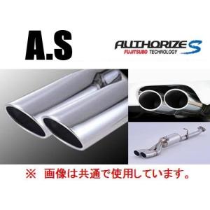 FUJITSUBO（フジツボ） 送り先限定 A-S マフラー アルファード/ヴェル